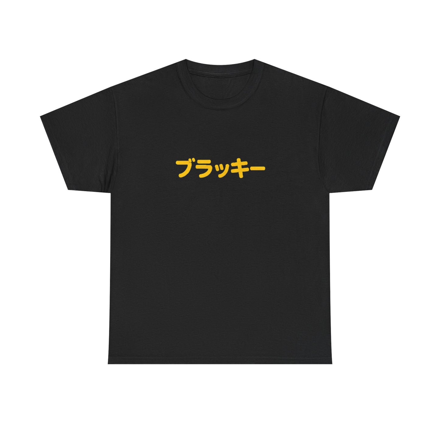 Moonwatcher_Design_Black_Front