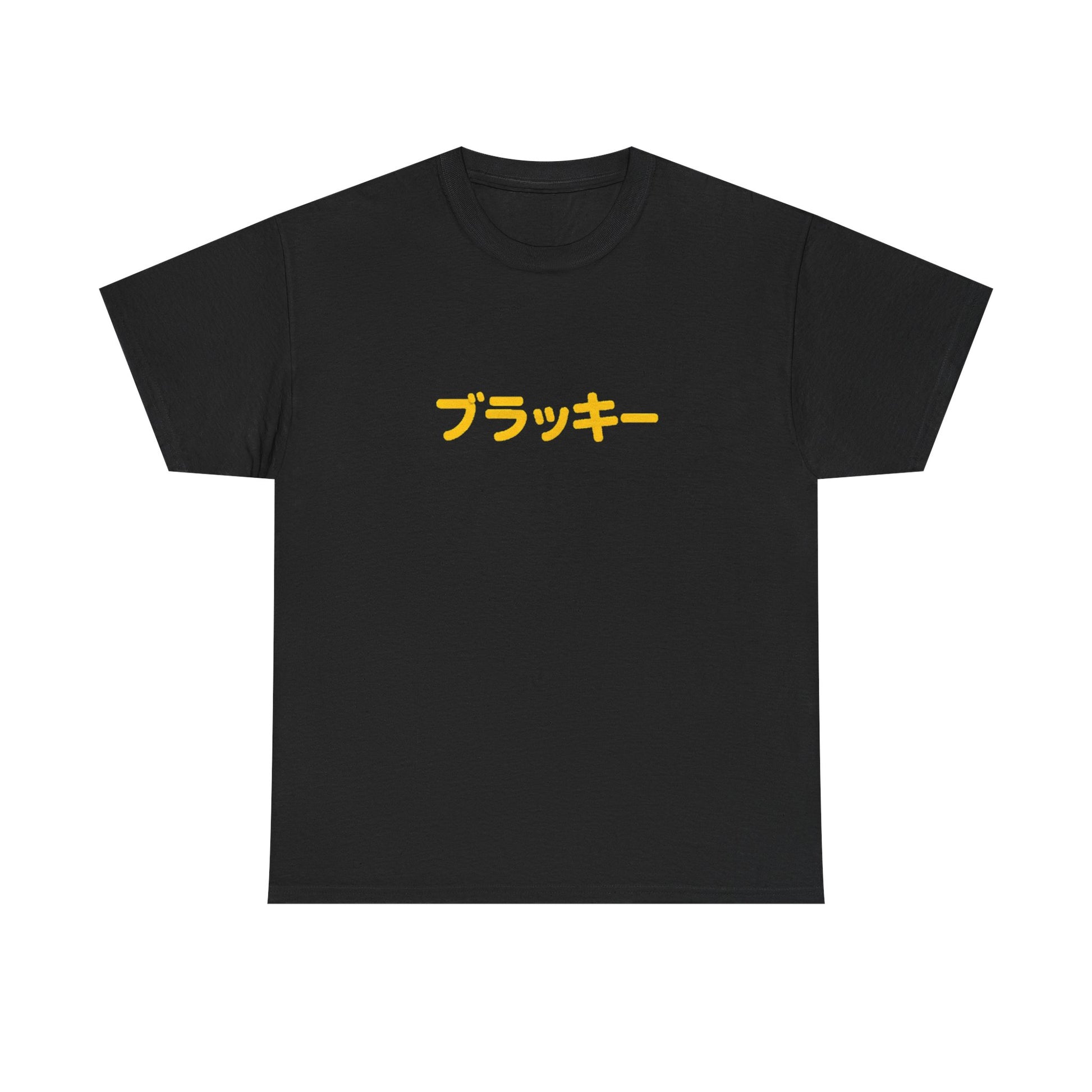 Moonwatcher_Design_Black_Front