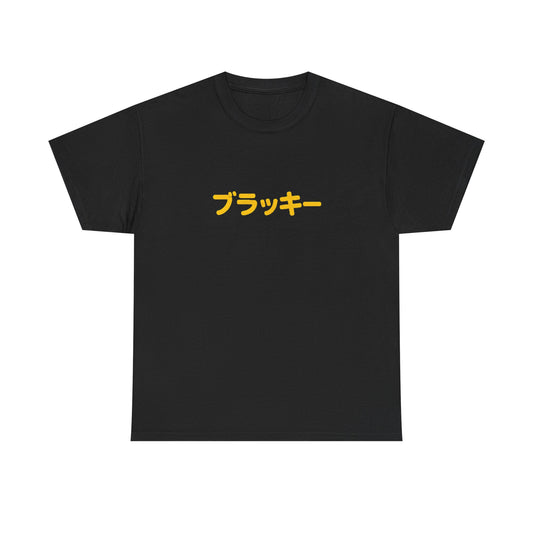 Moonwatcher_Design_Black_Front