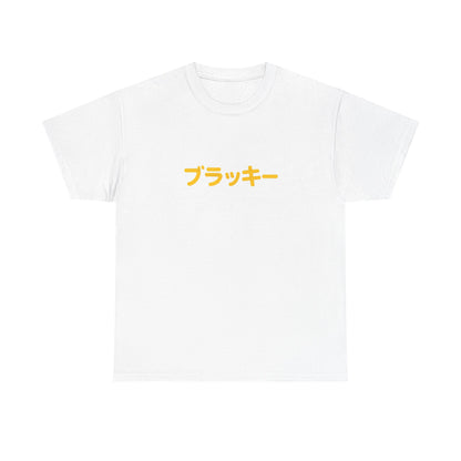 Moonwatcher_Design_White_Front