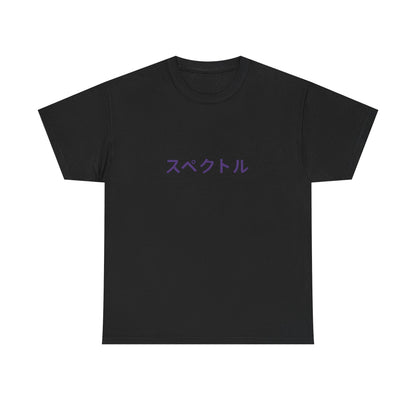 Yami_Trio_Design_Black_Front