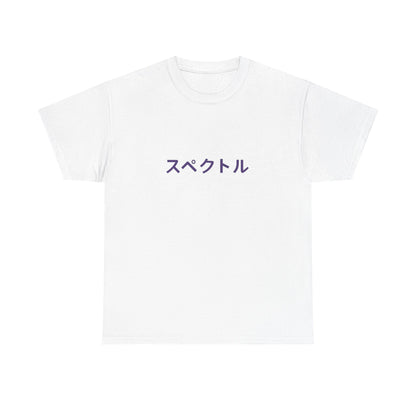 Yami_Trio_Design_White_Front