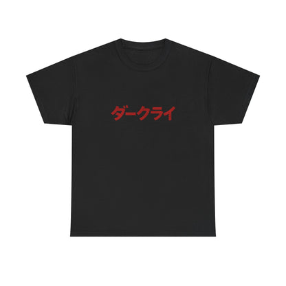 Yuma_Ma_Design_Black_Front
