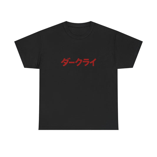 Yuma_Ma_Design_Black_Front
