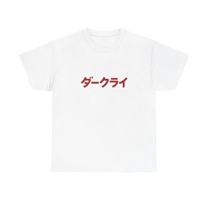 Yuma_Ma_Design_White_Front